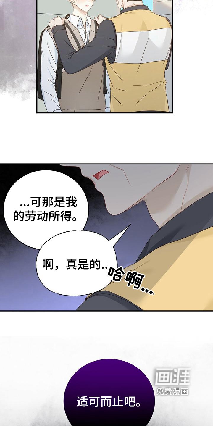 第16章：单向通行