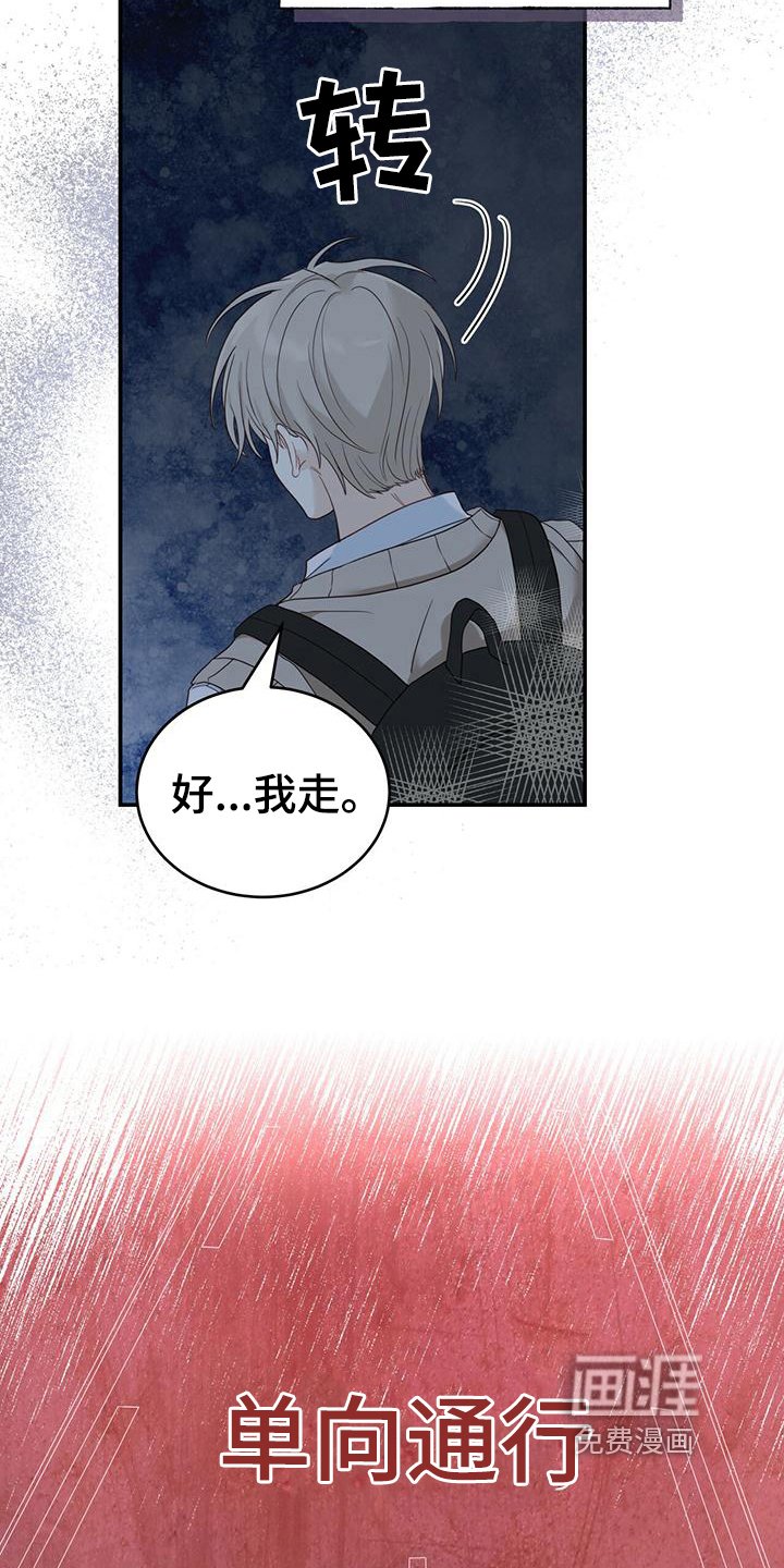 第16章：单向通行