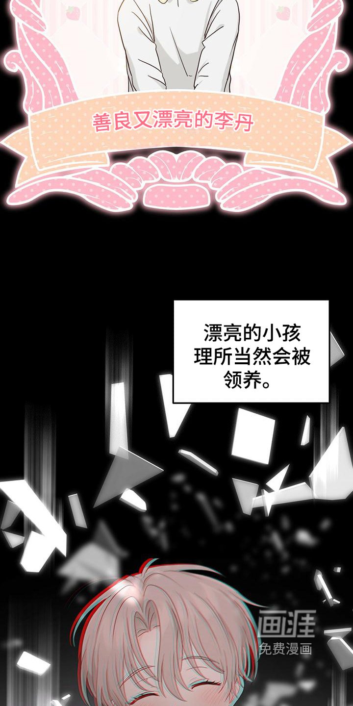 第16章：单向通行