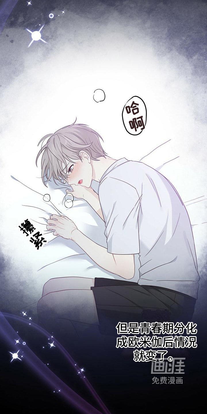 第16章：单向通行