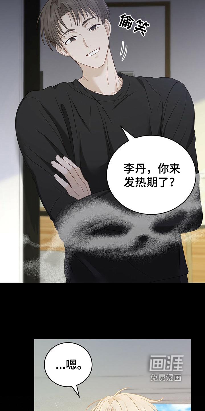 第16章：单向通行