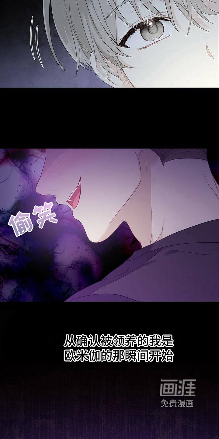 第17章：逃离