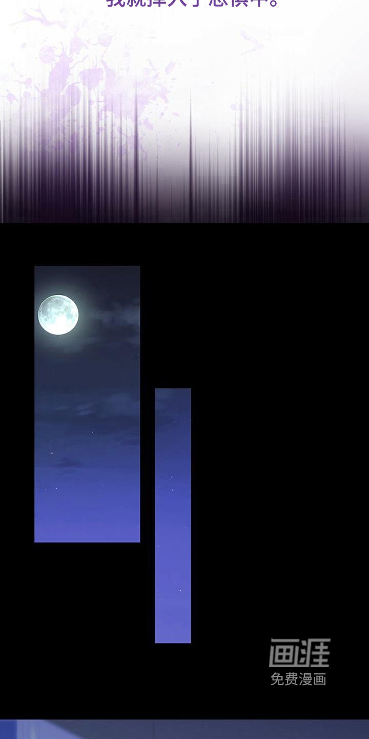 第17章：逃离