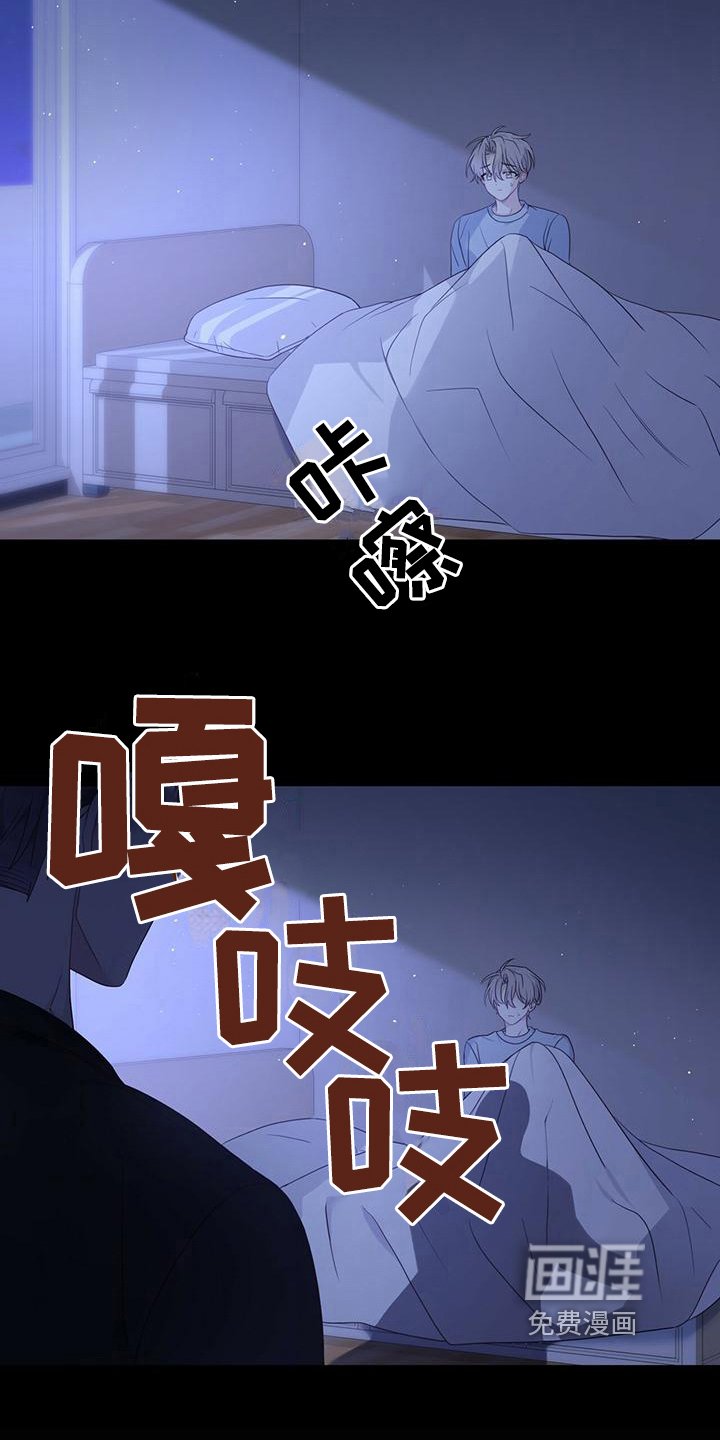 第17章：逃离