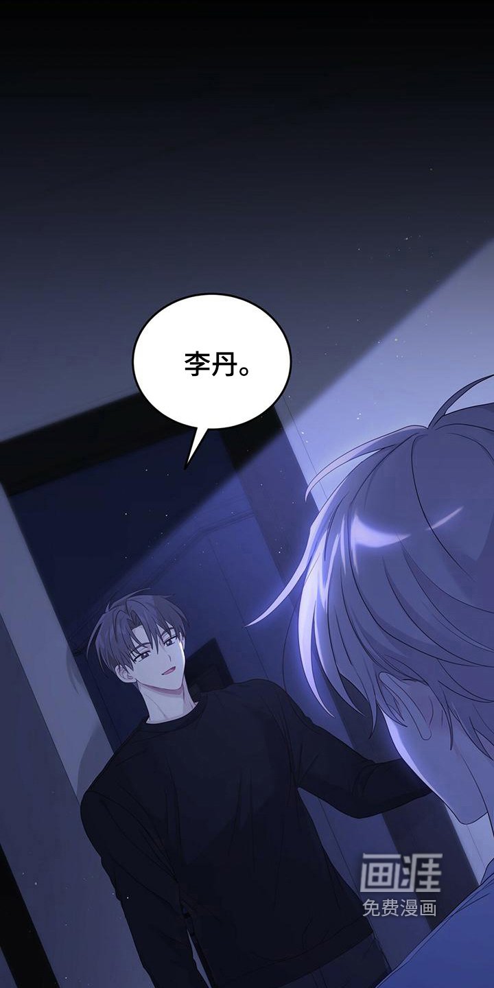 第17章：逃离