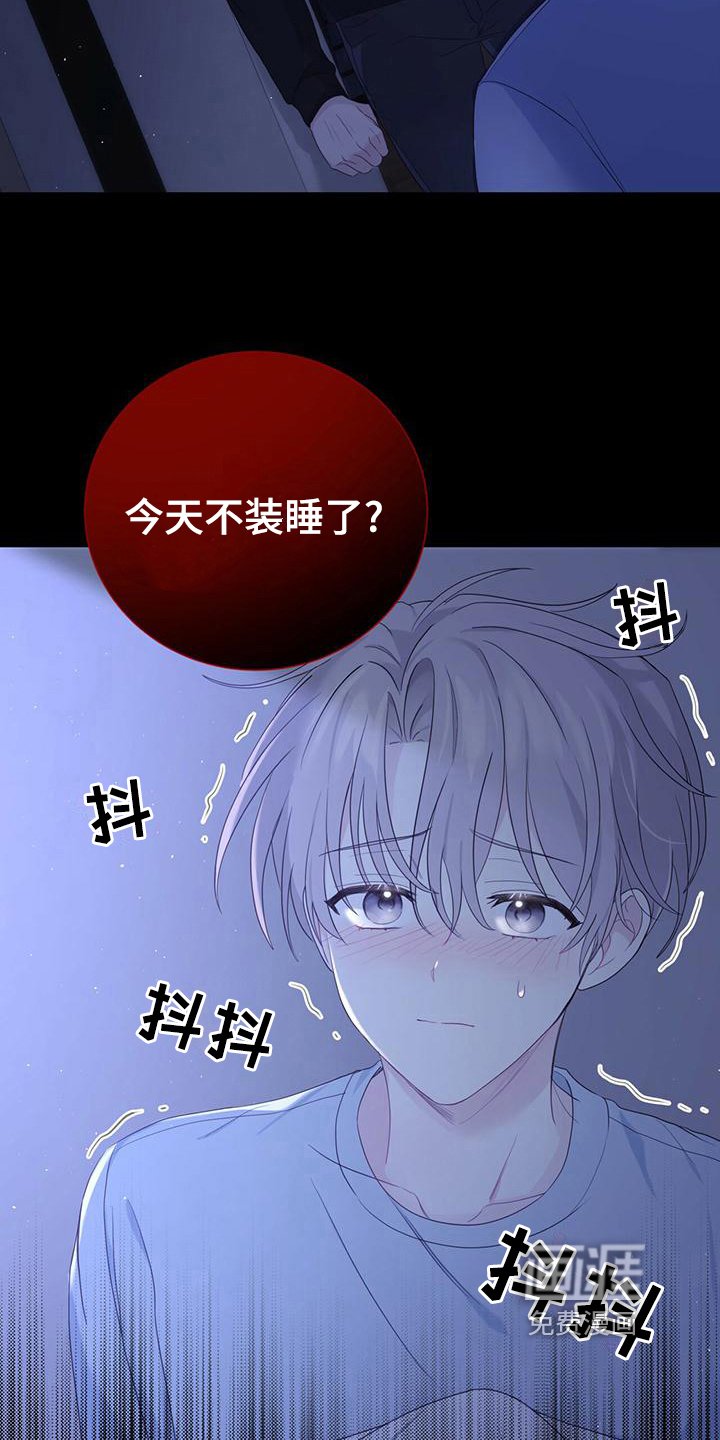第17章：逃离