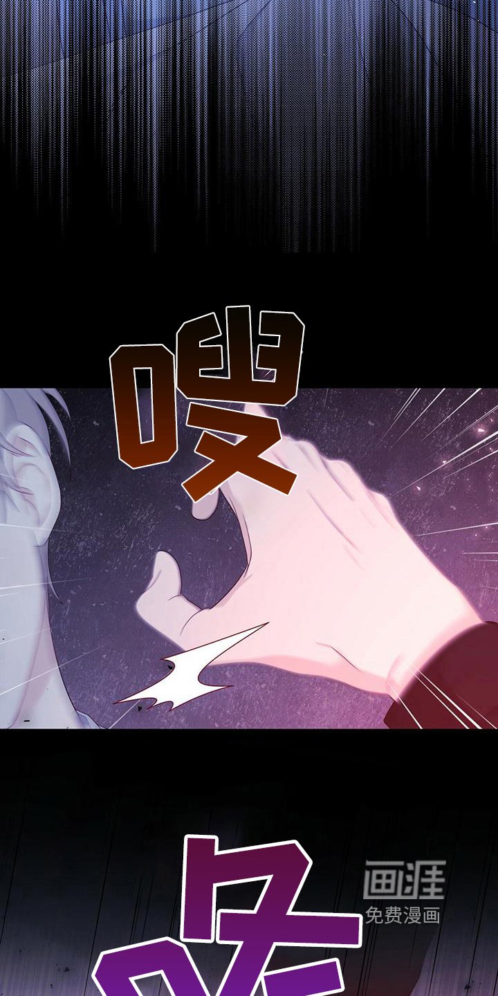 第17章：逃离