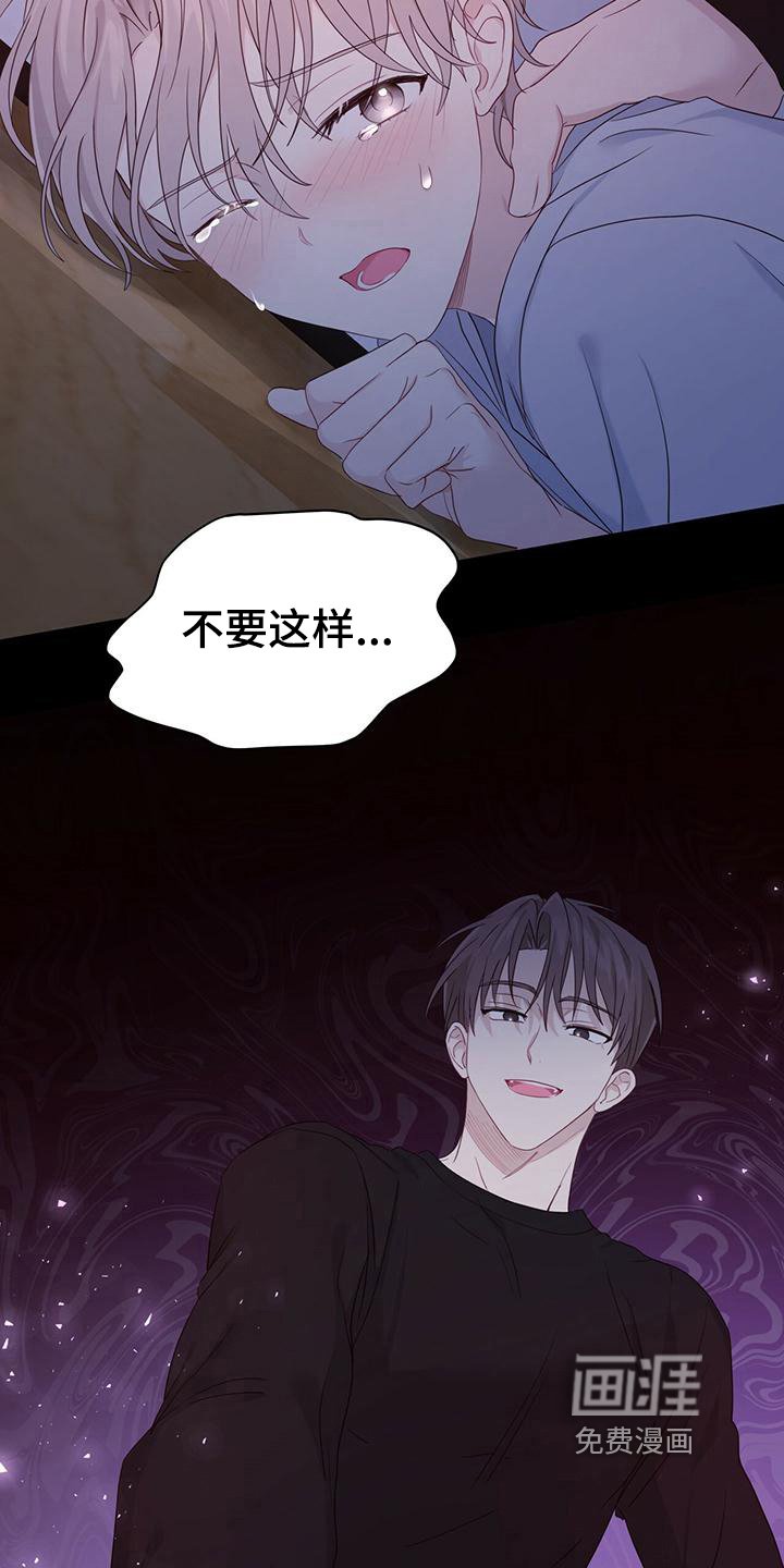 第17章：逃离