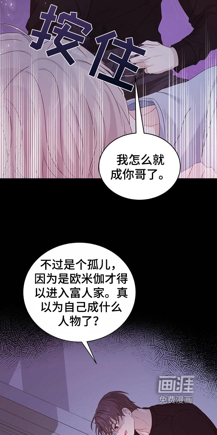 第17章：逃离