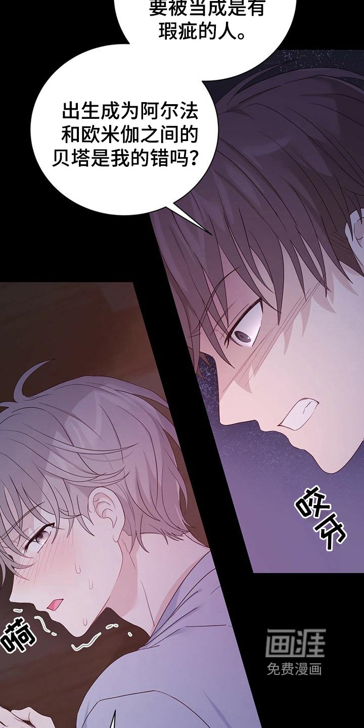 第17章：逃离