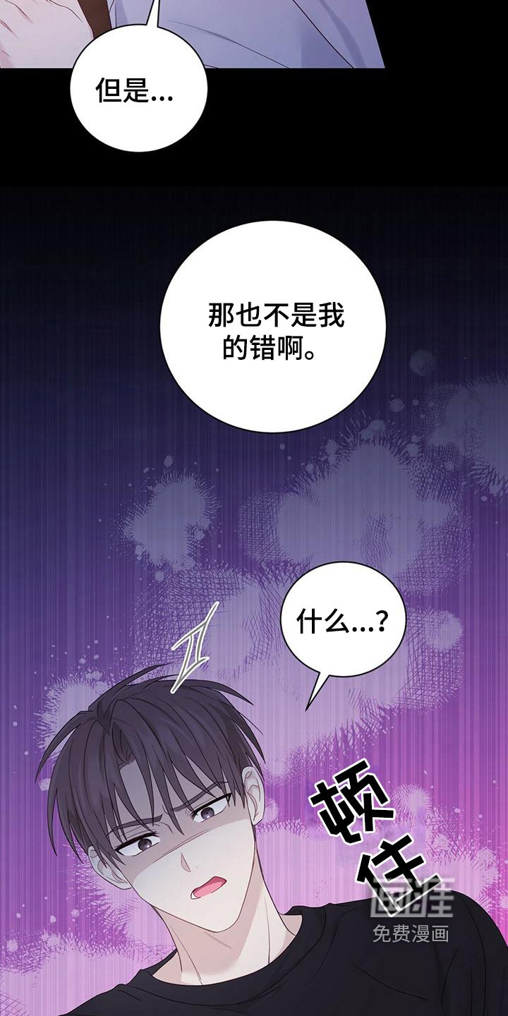 第17章：逃离