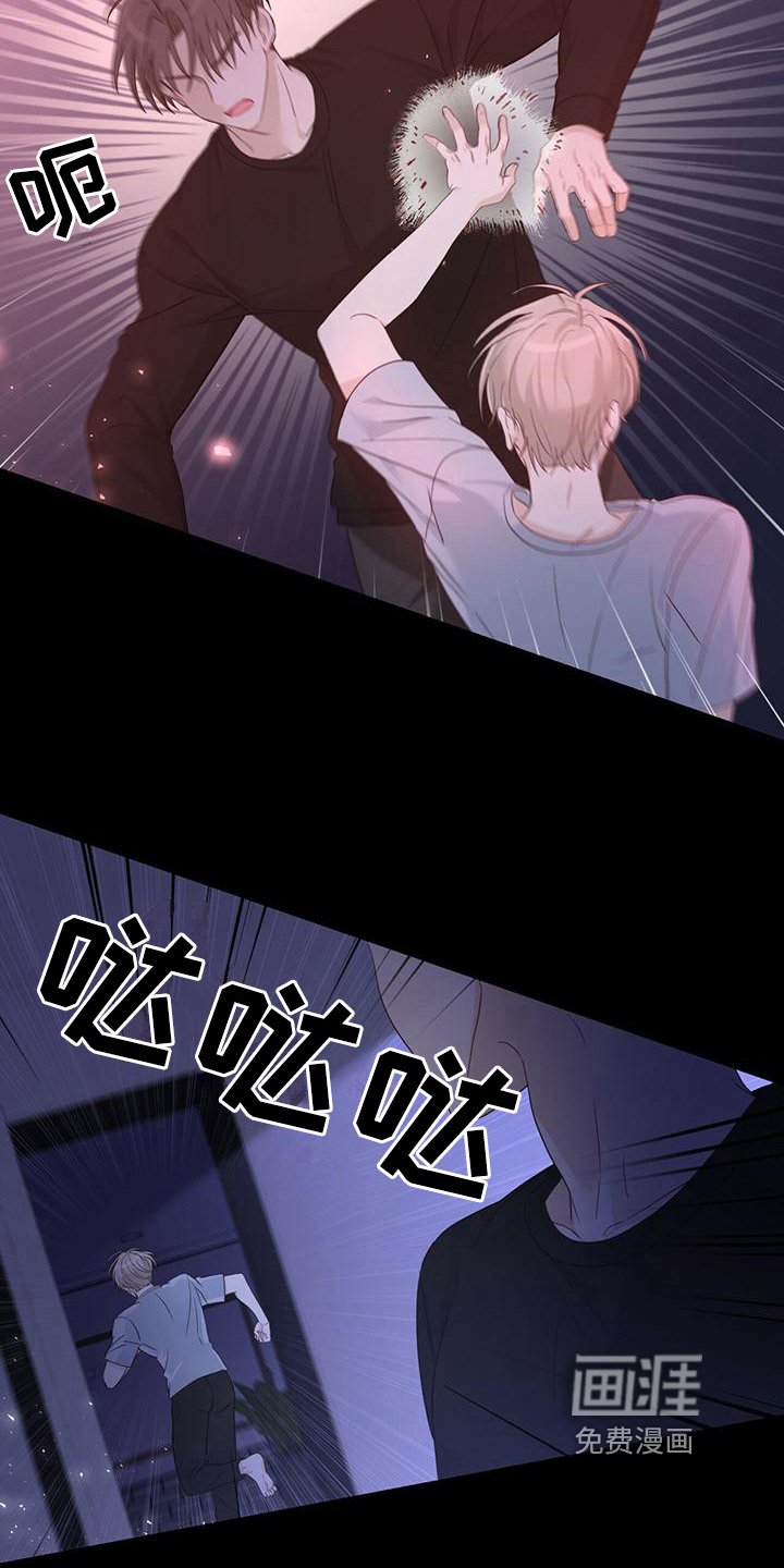 第17章：逃离