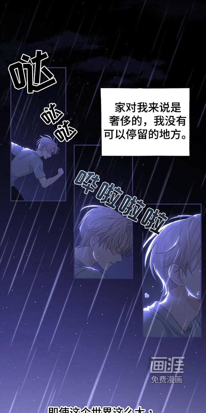 第18章：疑问