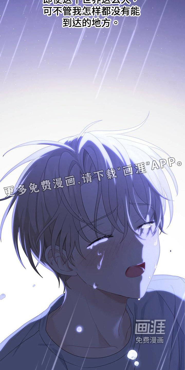 第18章：疑问