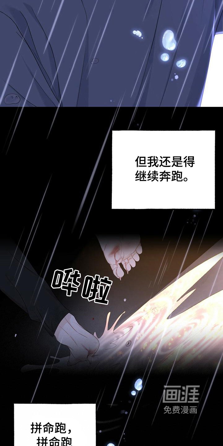 第18章：疑问