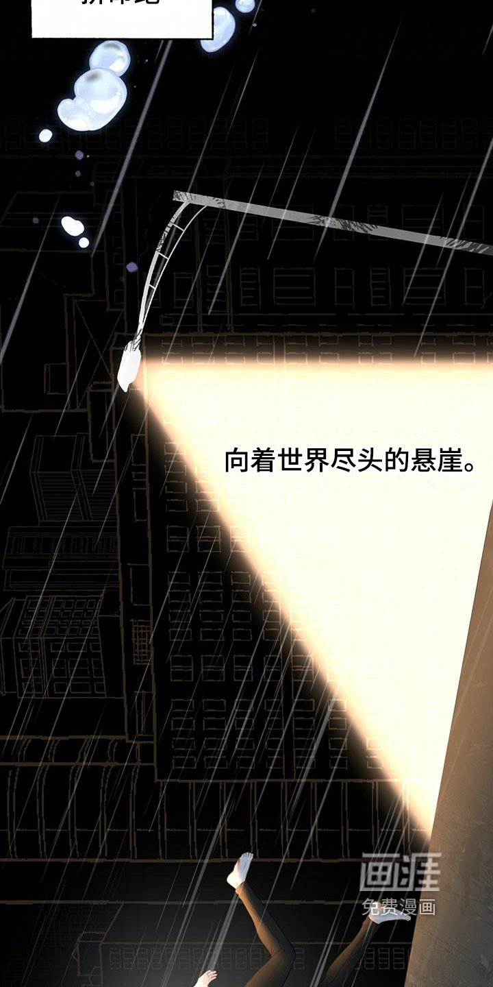 第18章：疑问