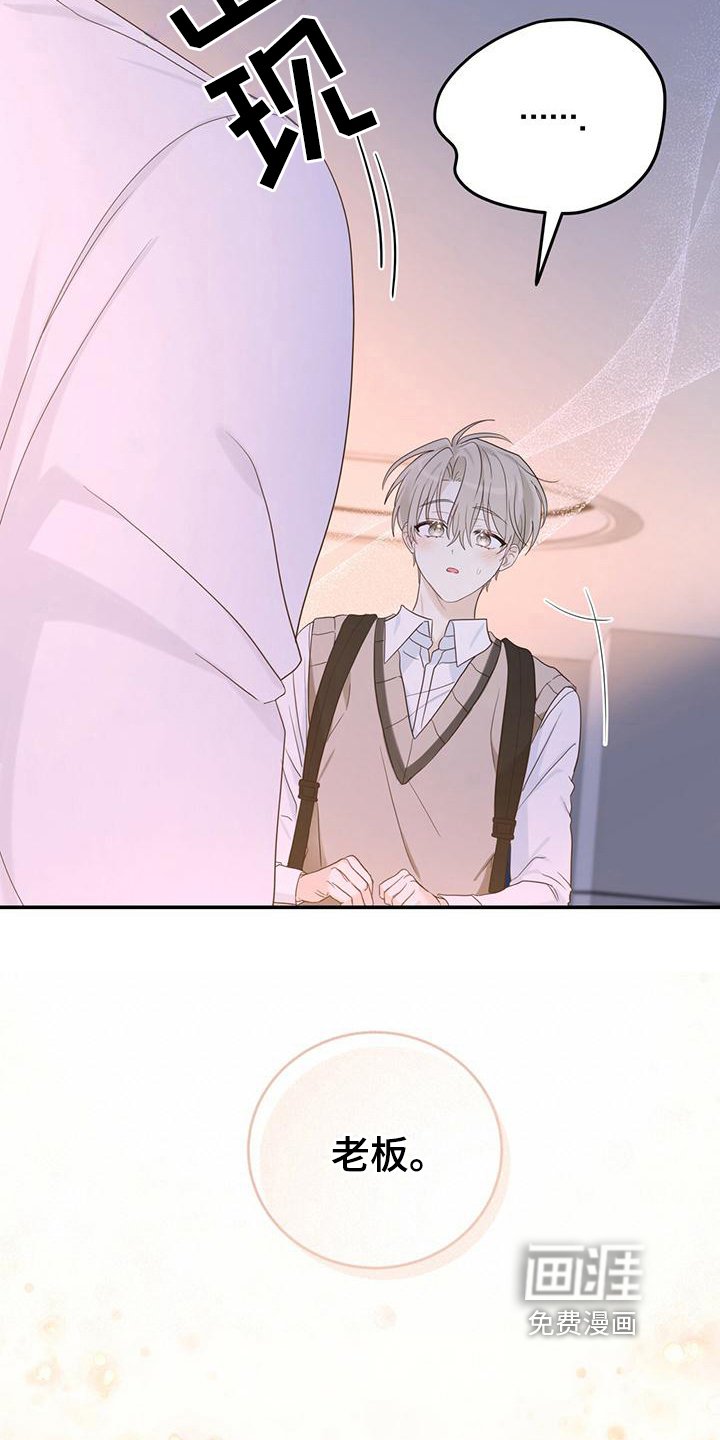 第18章：疑问