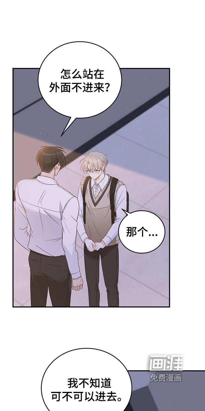 第18章：疑问
