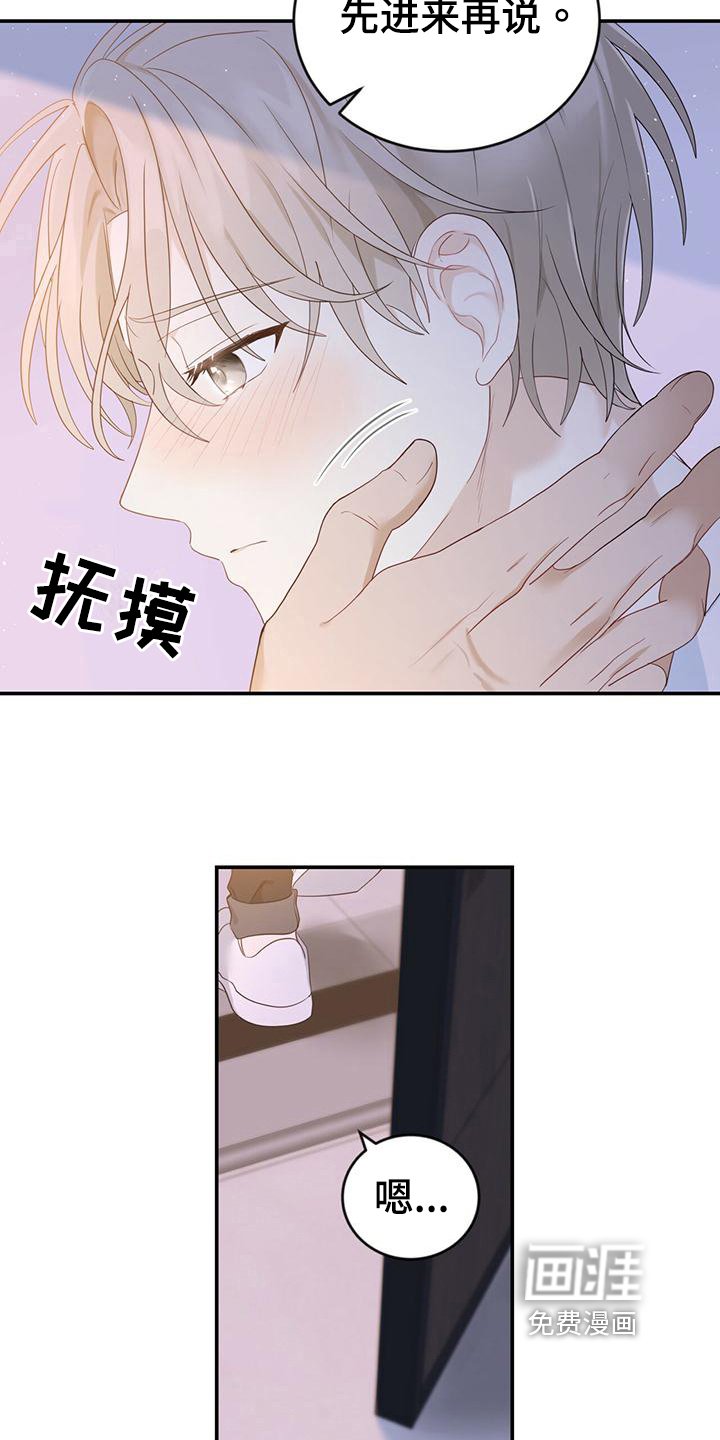 第18章：疑问