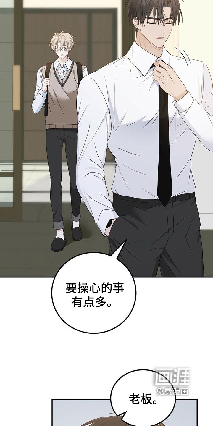 第18章：疑问