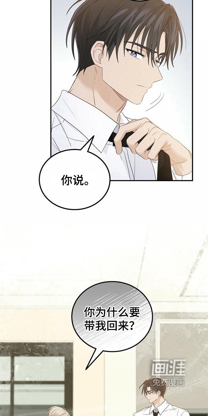 第18章：疑问