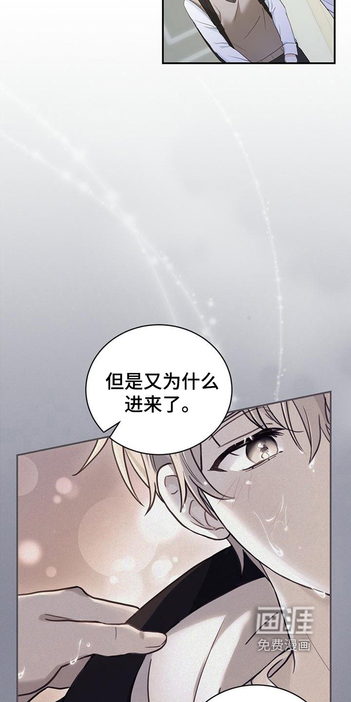 第19章：不会让你受伤