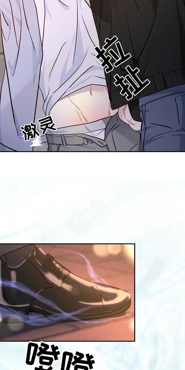 第2章：英雄救美
