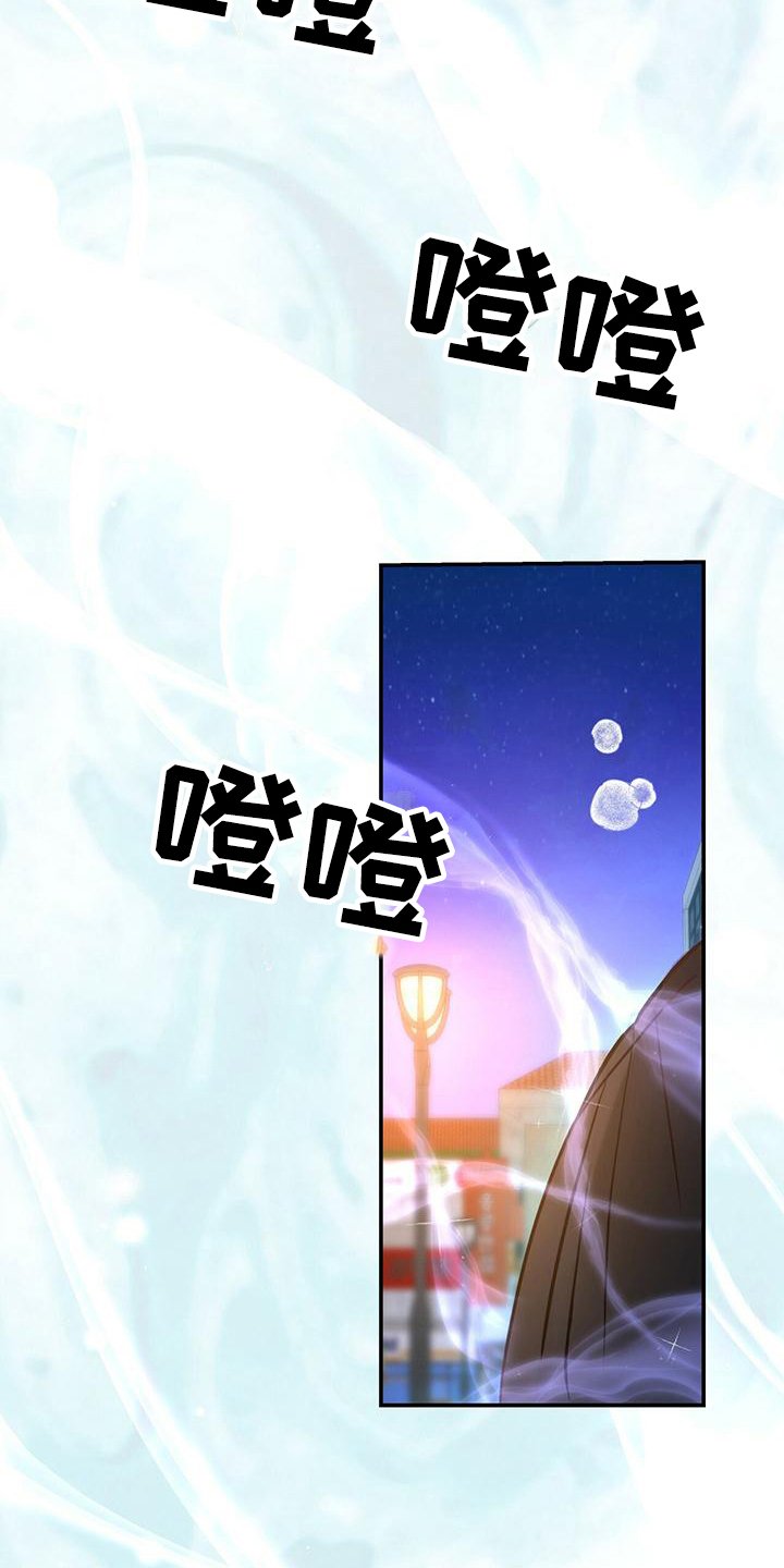 第2章：英雄救美