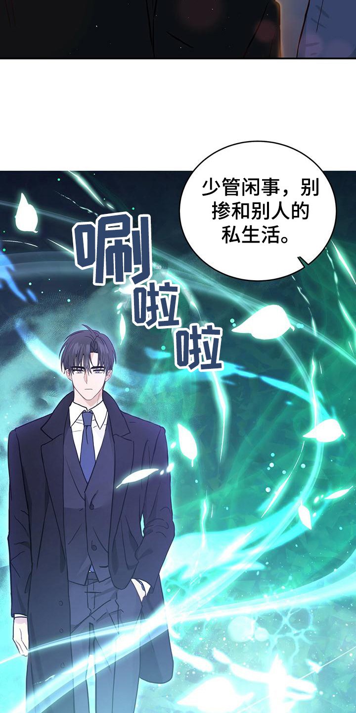 第2章：英雄救美