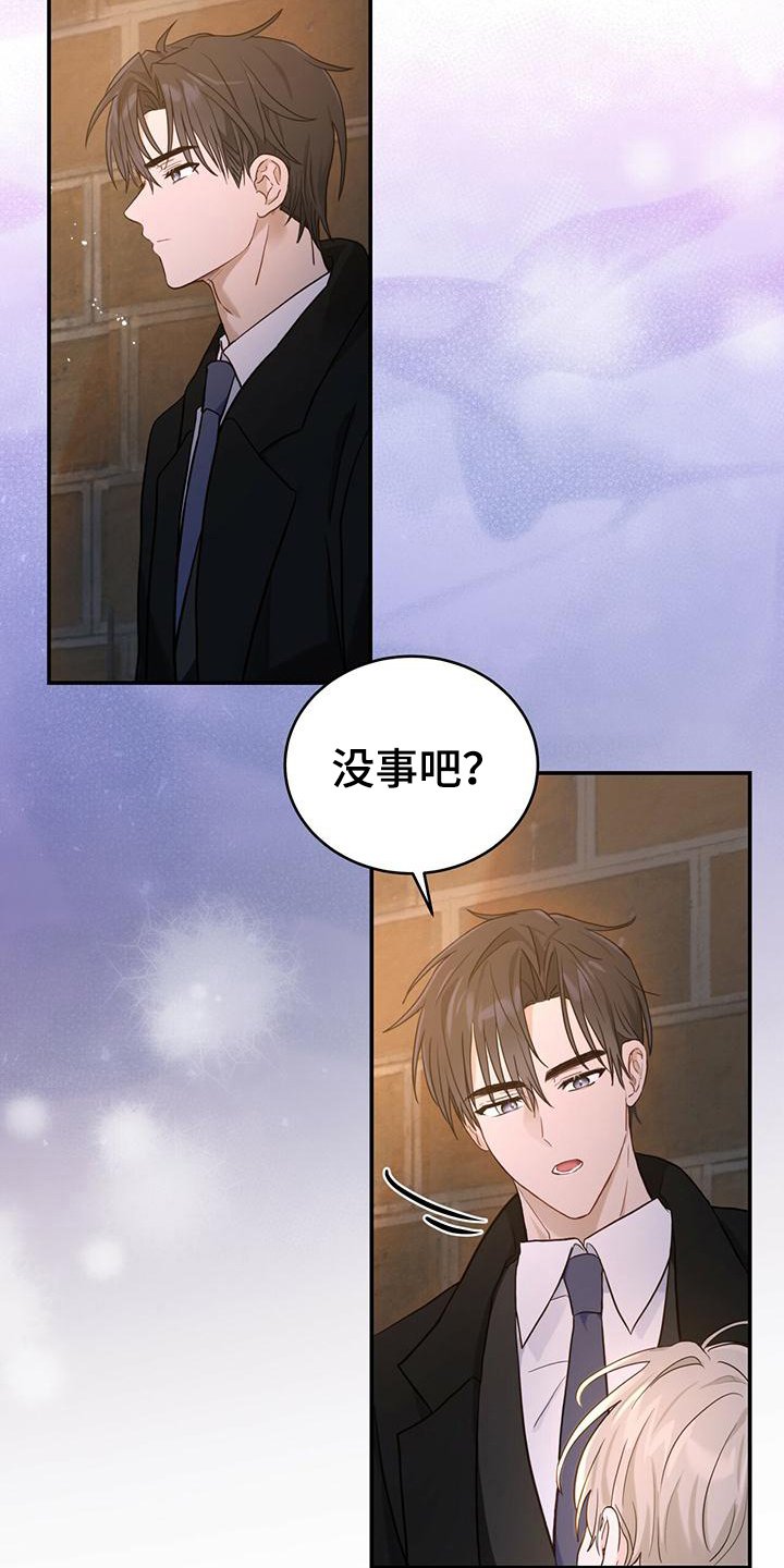 第2章：英雄救美