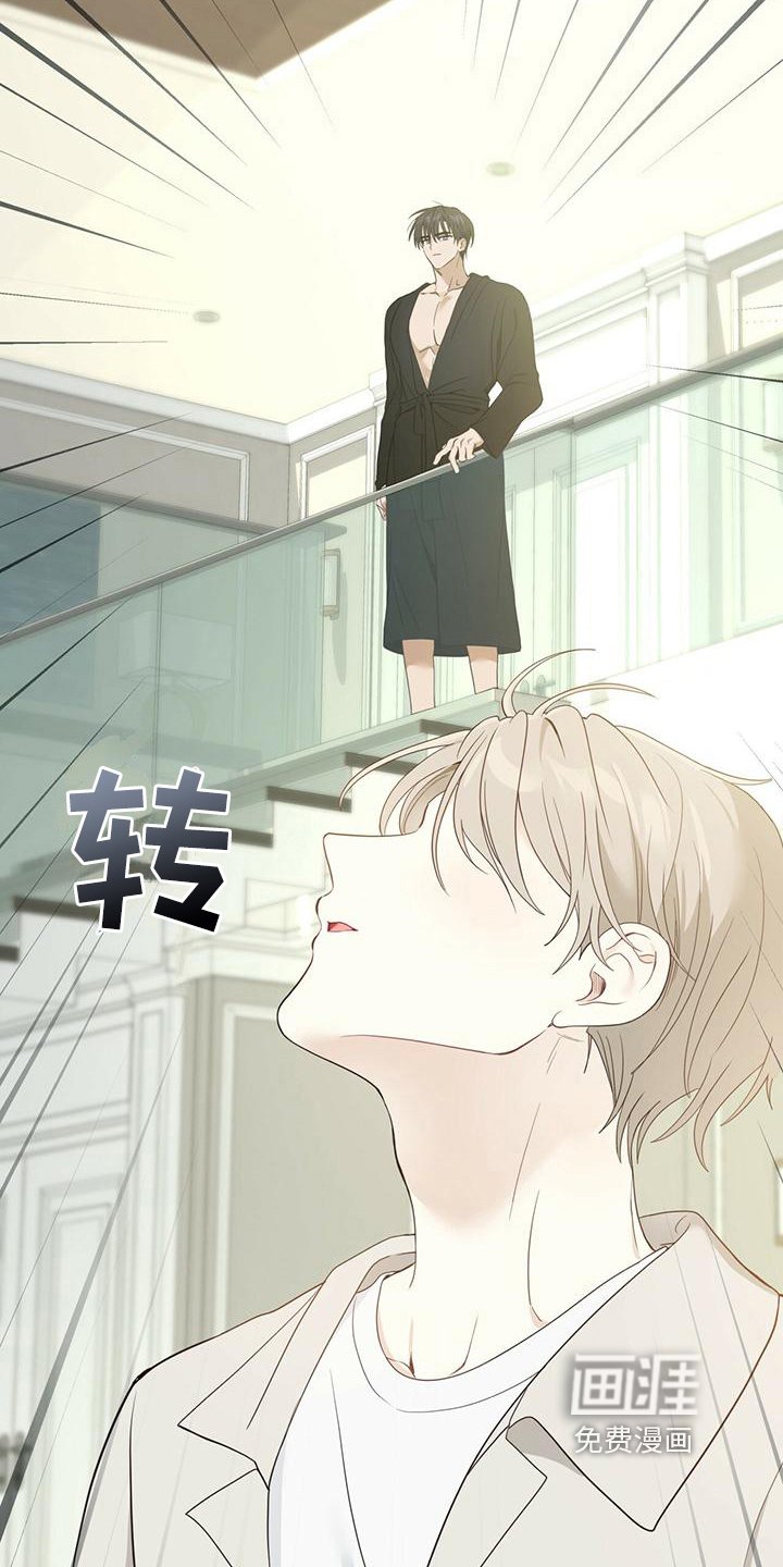 第20章：担心