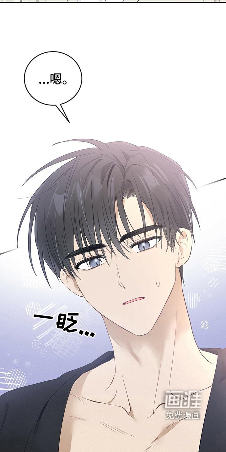 第20章：担心