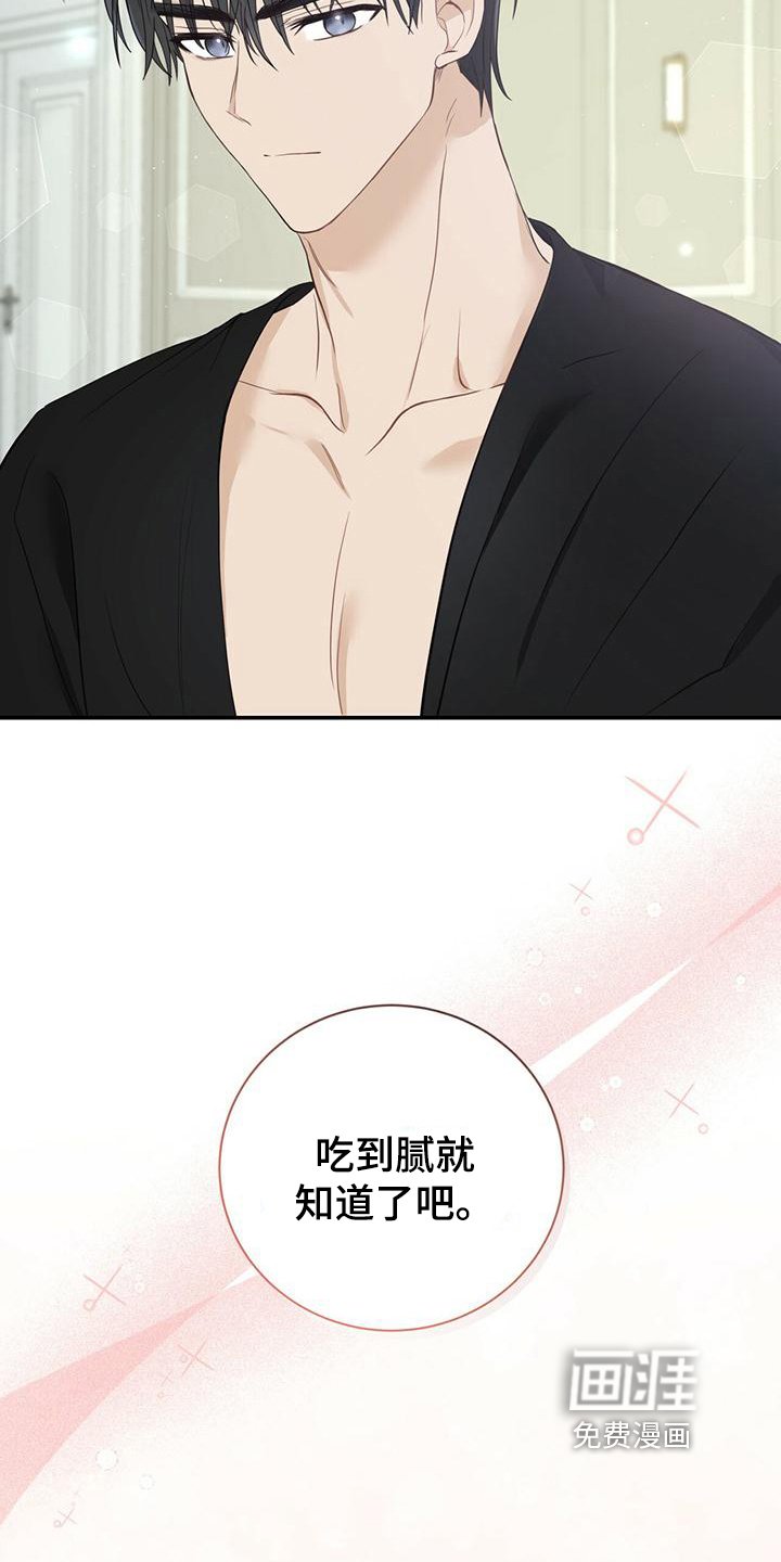 第20章：担心