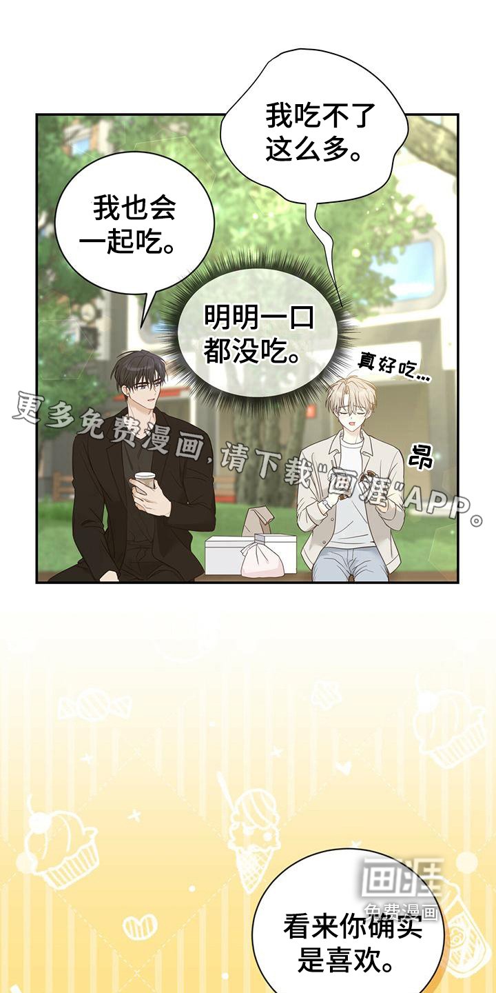 第21章：随意