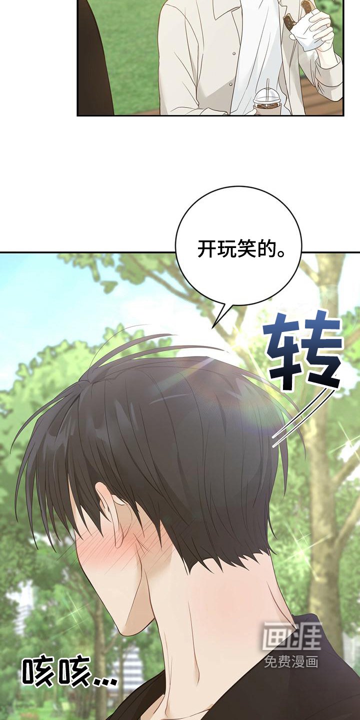 第21章：随意