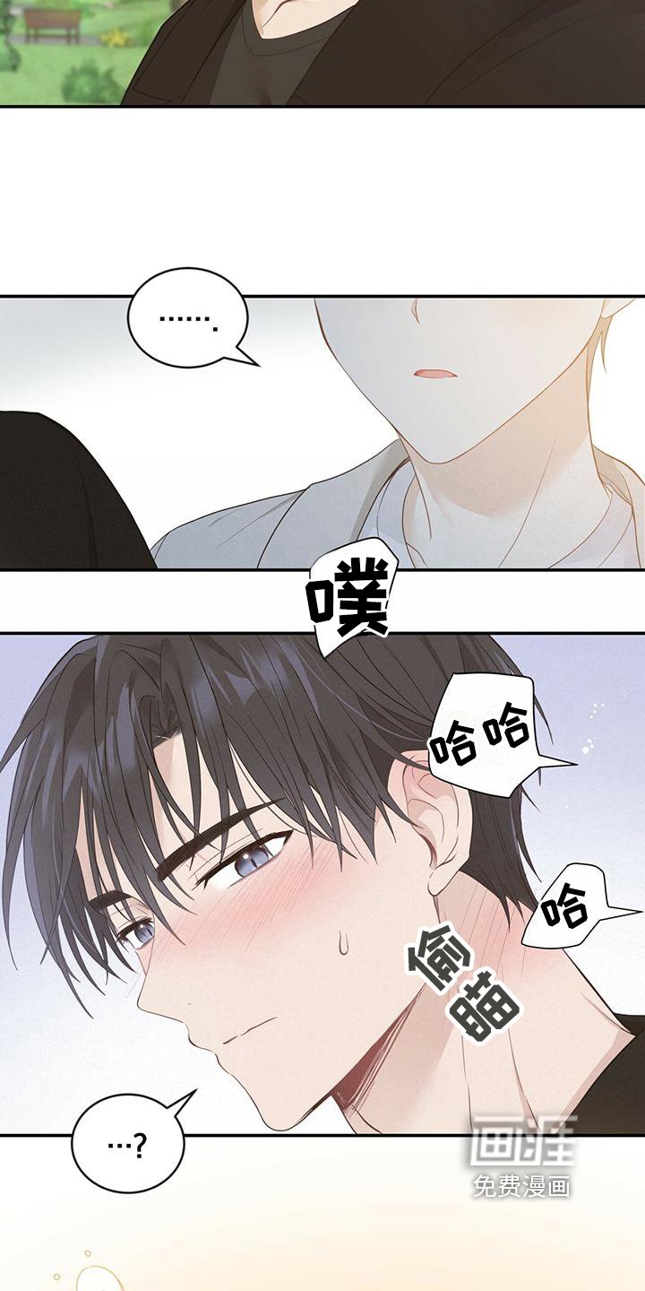第21章：随意