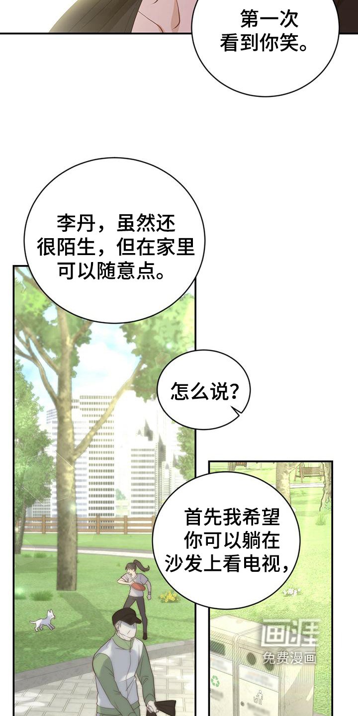 第21章：随意