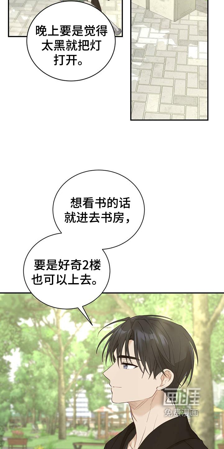 第21章：随意