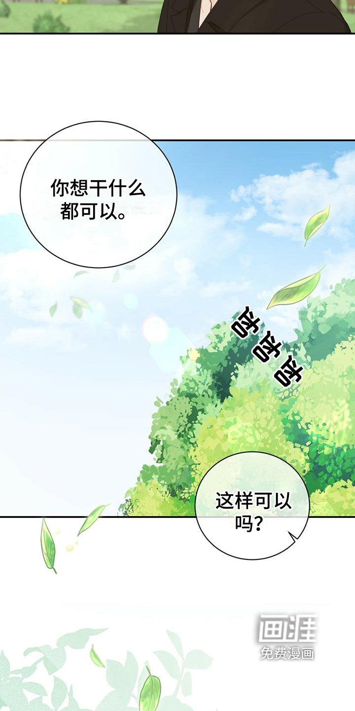 第21章：随意