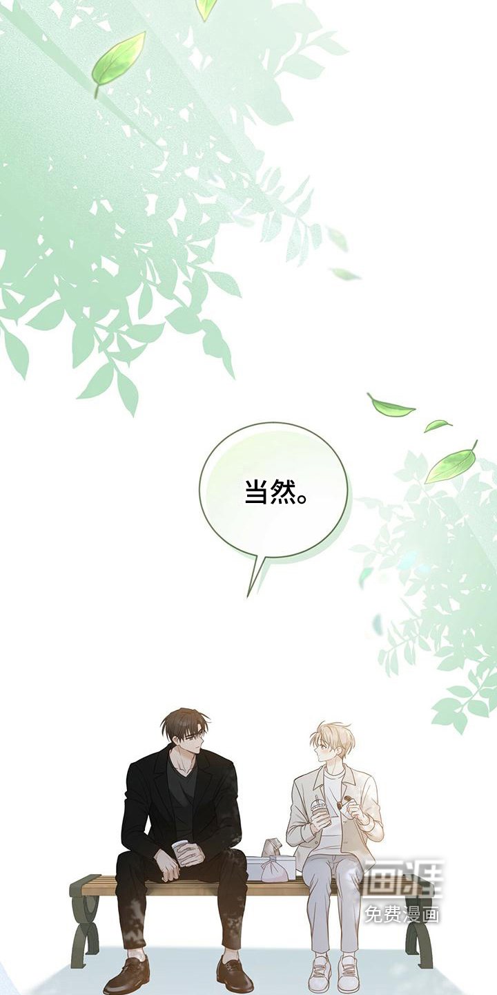 第21章：随意