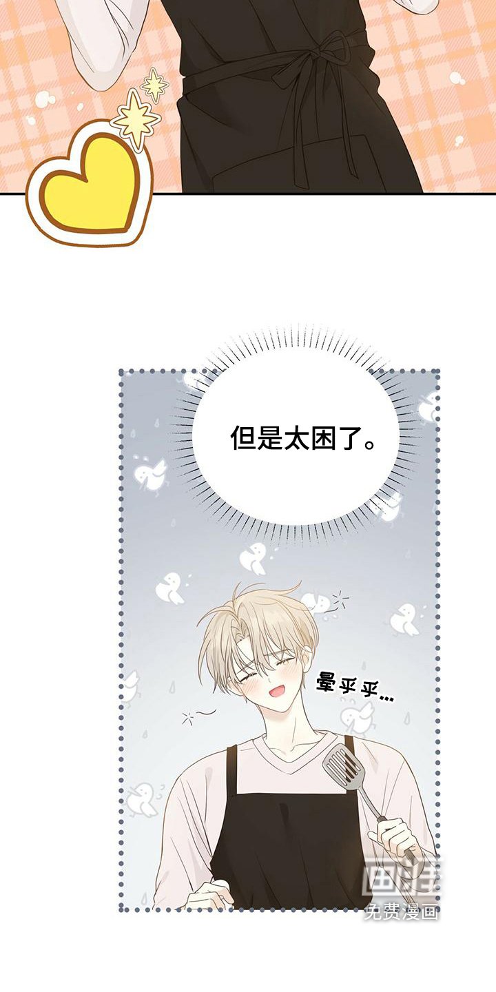 第21章：随意