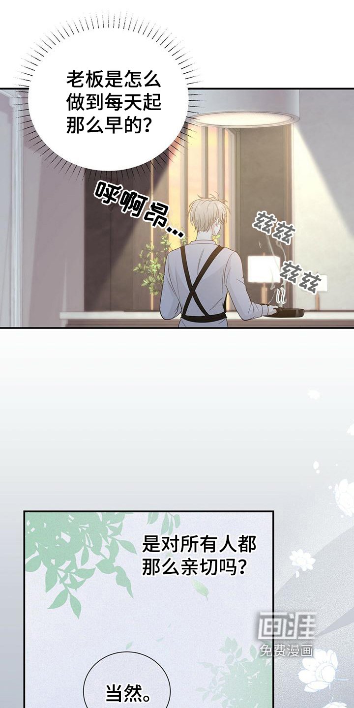 第21章：随意