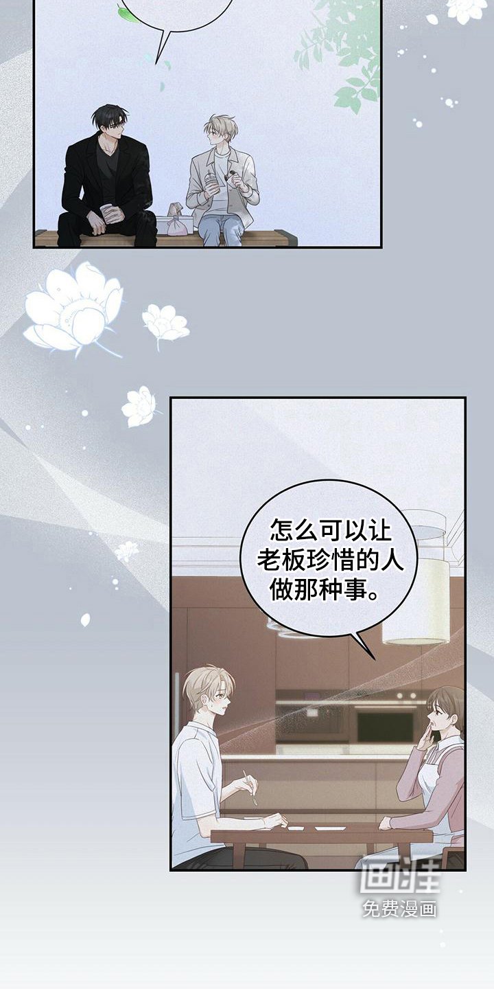 第21章：随意