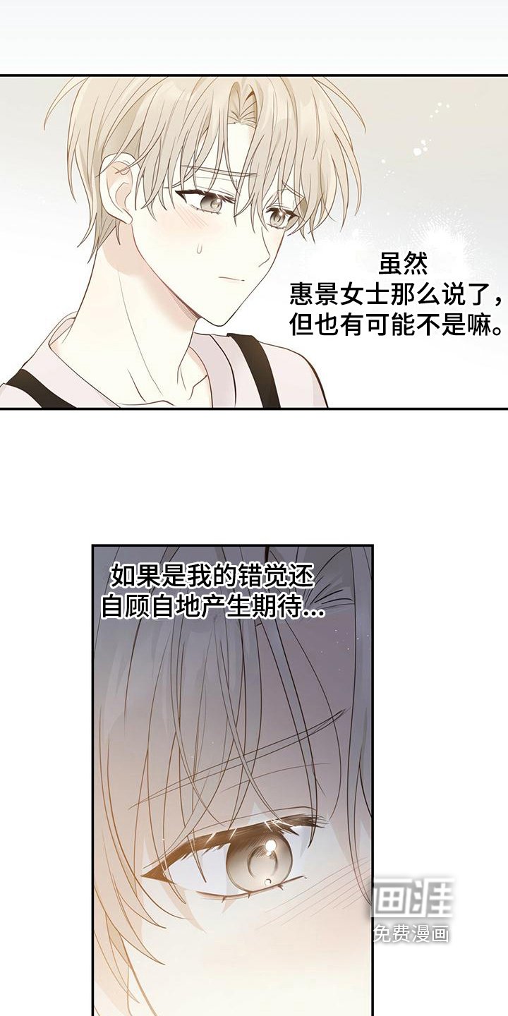 第21章：随意