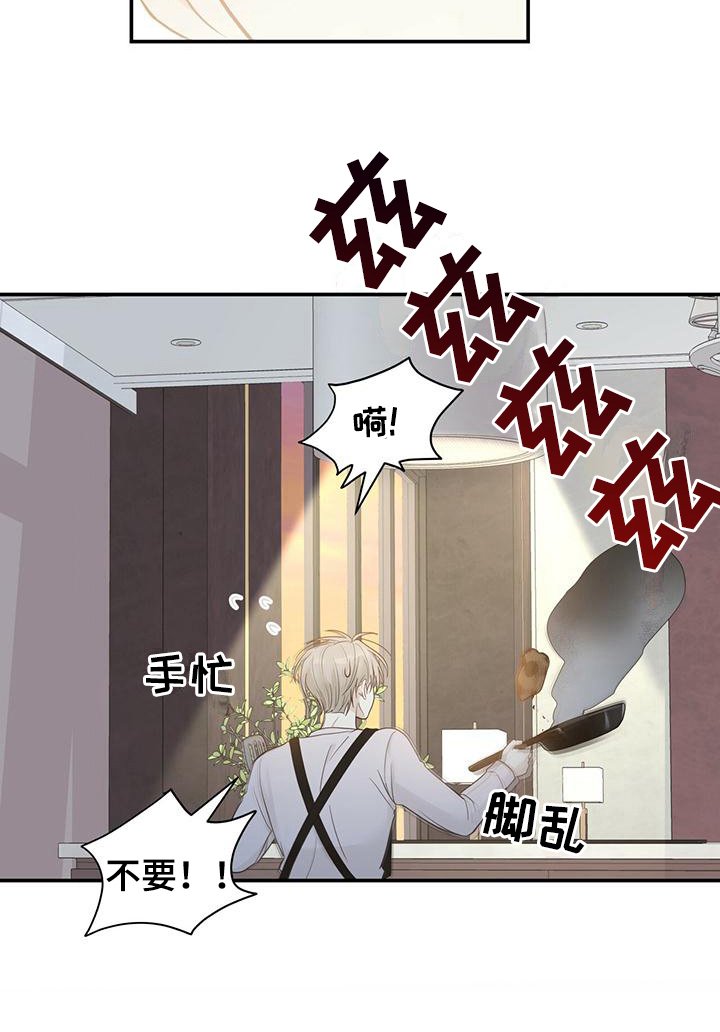 第21章：随意
