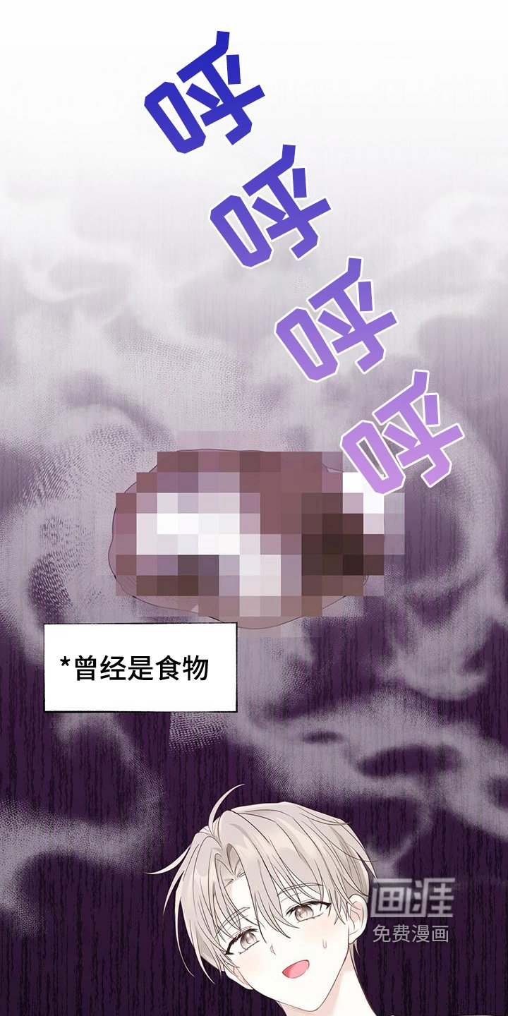 第22章：感动