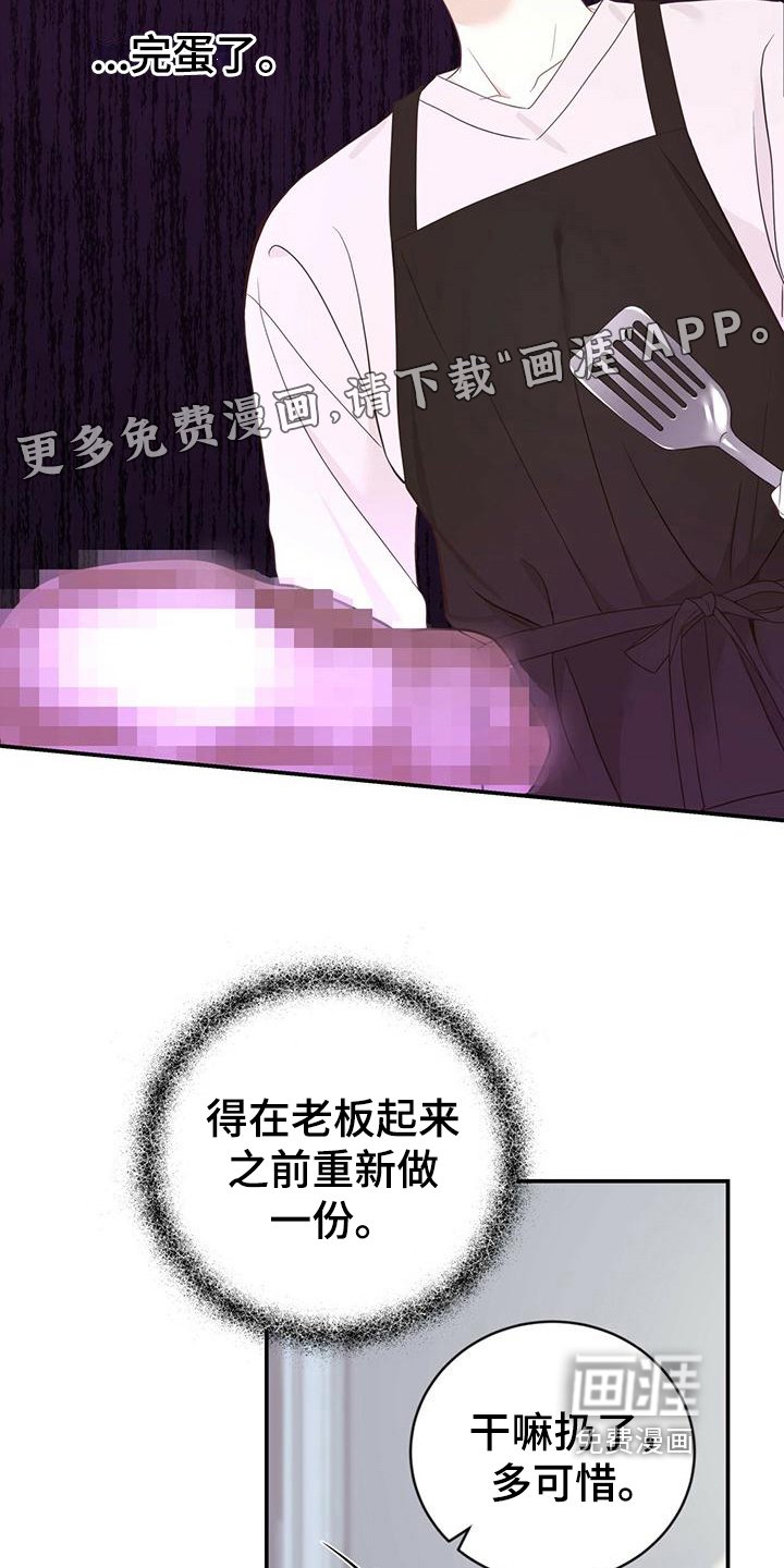 第22章：感动
