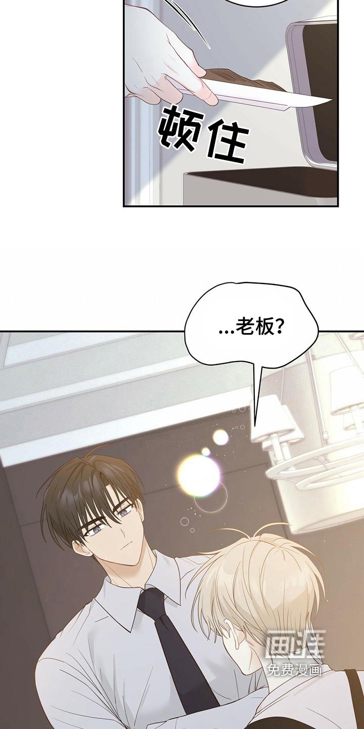 第22章：感动