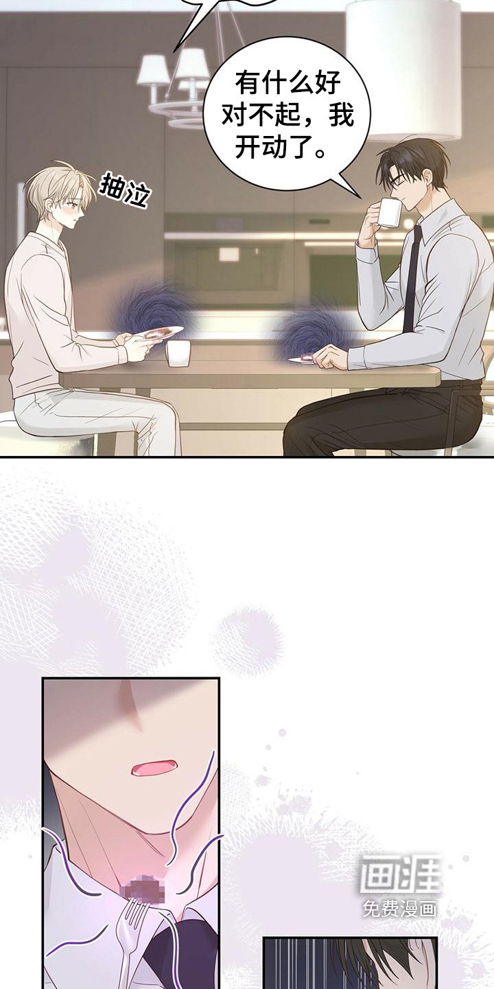 第22章：感动