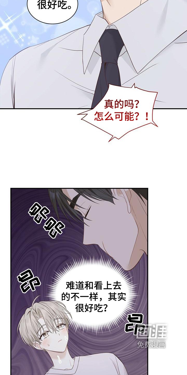 第22章：感动